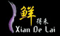 Xian De Lai